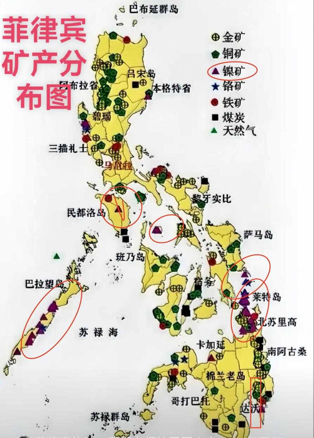 在南海搞摩擦的，是菲律宾！在镍矿开采上，帮咱们暂时压制印尼的，还是菲律宾！5月