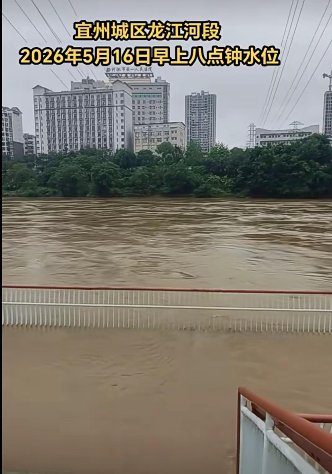 防洪提醒洪水安全预警实时洪水关注水位洪水橙色预警