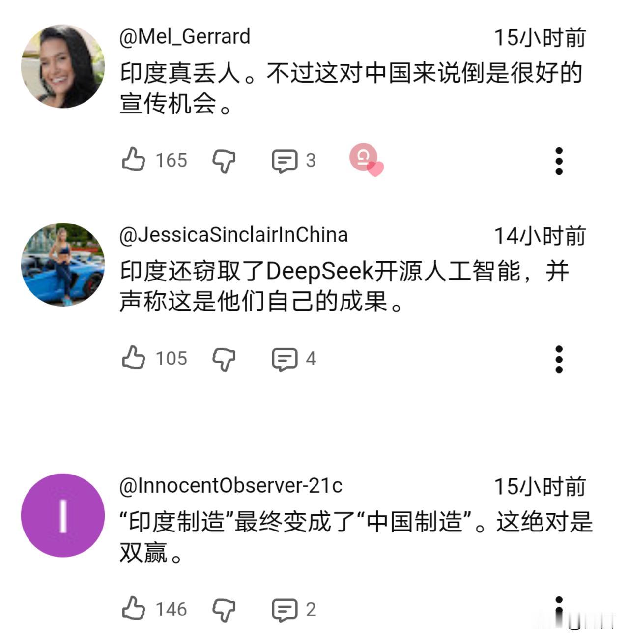 比肩中美吗?印博主所言把国外网友都给雷到了。把中韩两国的机器狗与足球机器人说