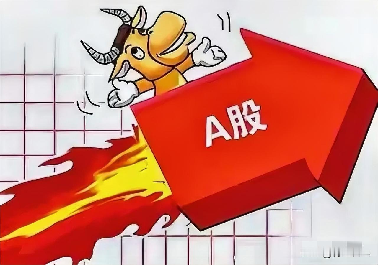 全网都在问A股何时重回4200点？先别急着划走，听听我的实在话。想重回这个位