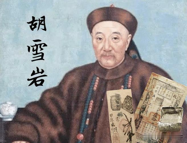 胡雪岩破产后上门乞讨，左宗棠放狗咬他。街上看热闹的百姓骂左宗棠心狠，却没人瞧见，