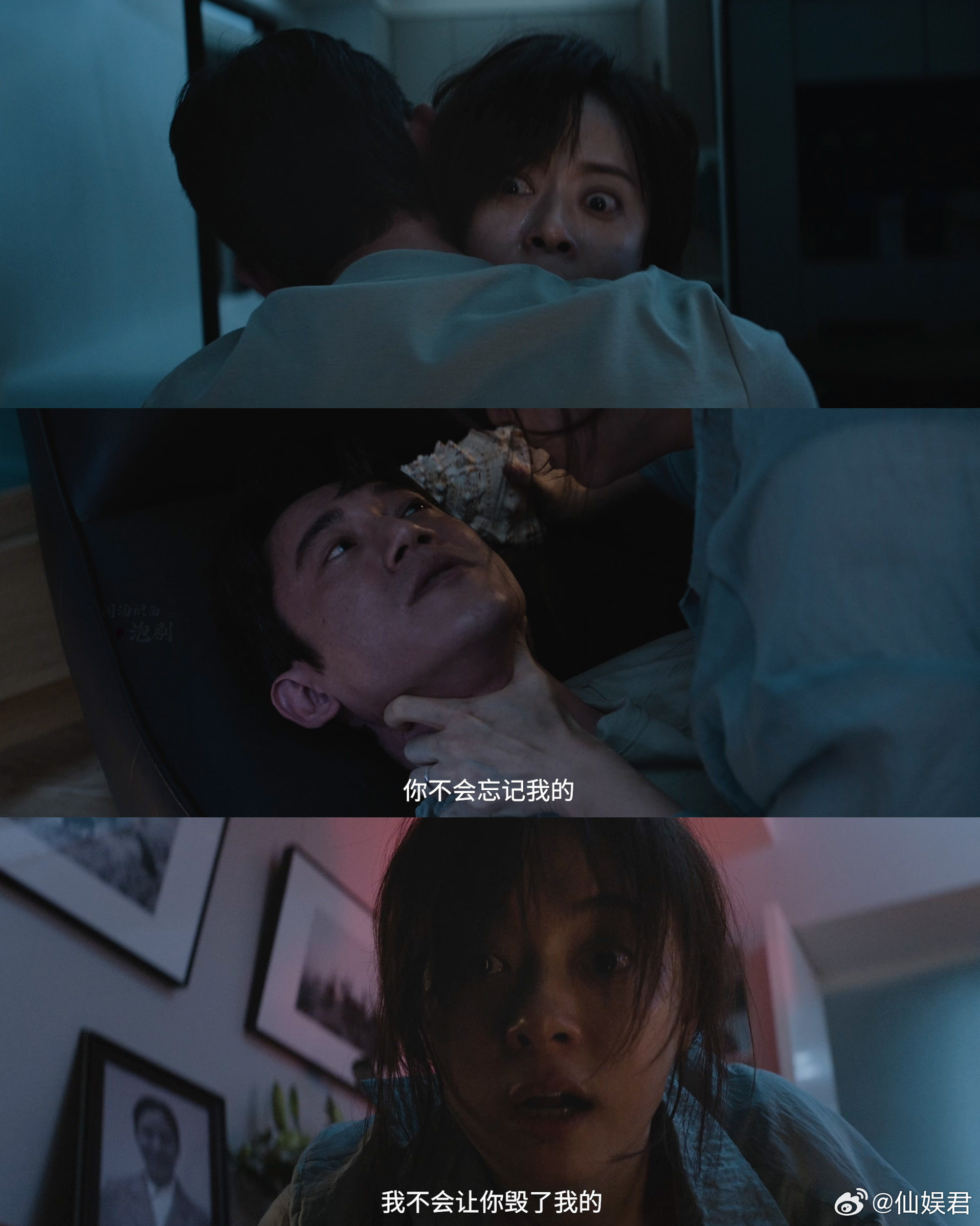 孙俪想演这种角色很久了吧对于孙俪来说这一次的角色又是全新的，看到原声台词有如此