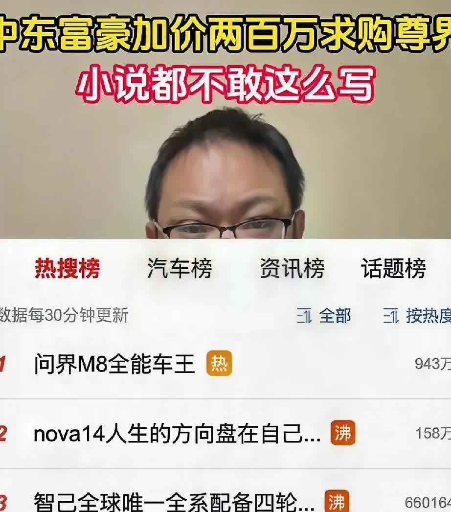 这个确实是事实，前几天还有一个外星人要求订购一千万台，每台加价五百万。不