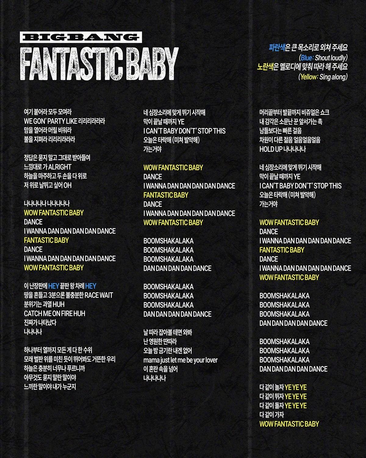 【Twi】BIGBANGatCoachellaSING-ALONGGUI