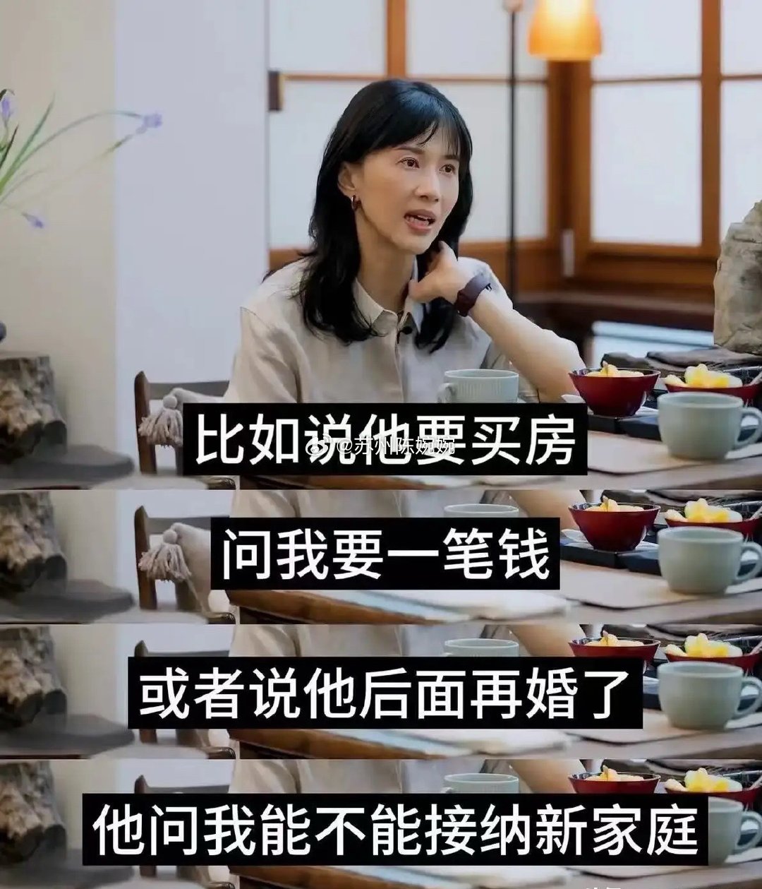 窦文涛问Papi酱："你爸再婚买房找你要钱，你为什么不痛快给？"Papi酱也不藏