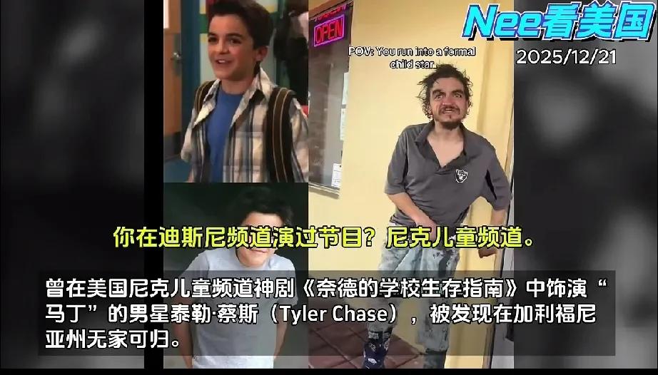 他是因为做错了什么，被美国斩杀的呢？[？？？]