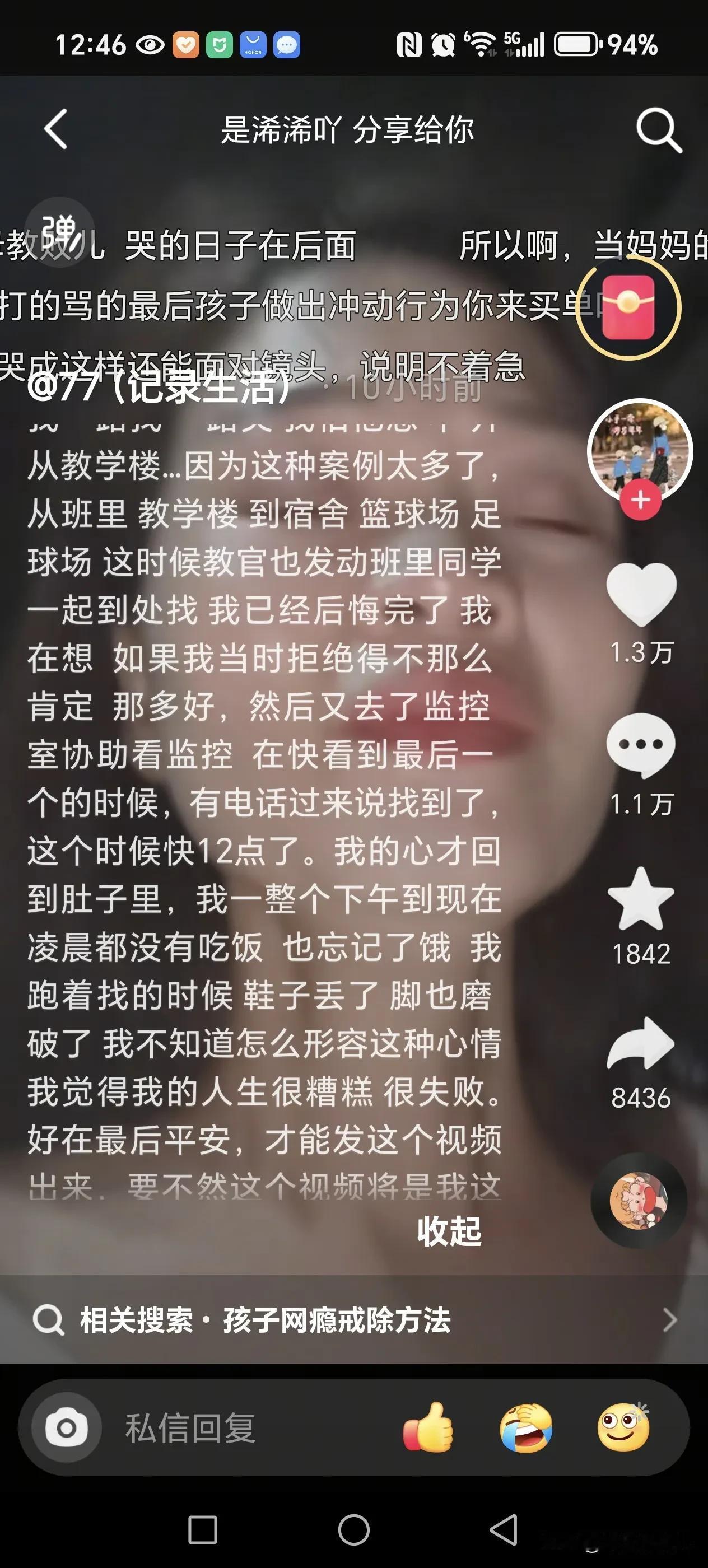 80后这代人活的舒服么？老人们都说我们是独生子女的一代，是被宠着长大的，没