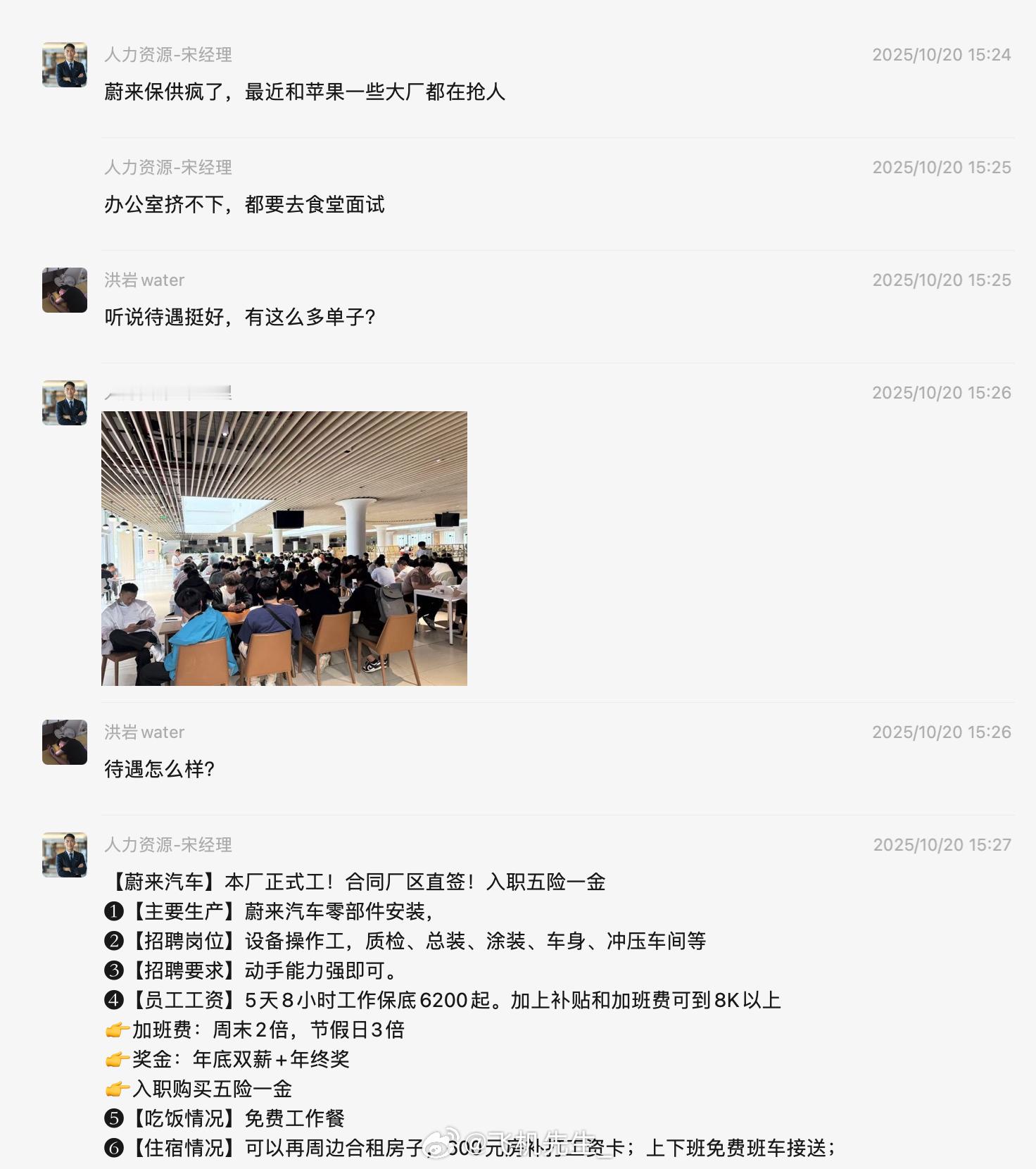 听说蔚来最近为了保供，疯了[doge]ES8是目前蔚来毛利最高的车型，也是扭转