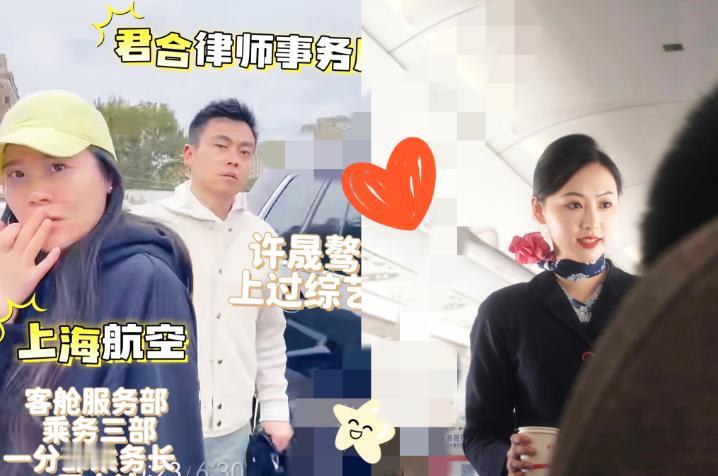 我们来给这位乘务长算一笔账算完你就知道她一点都不冤第1笔，经济账。她身为乘务