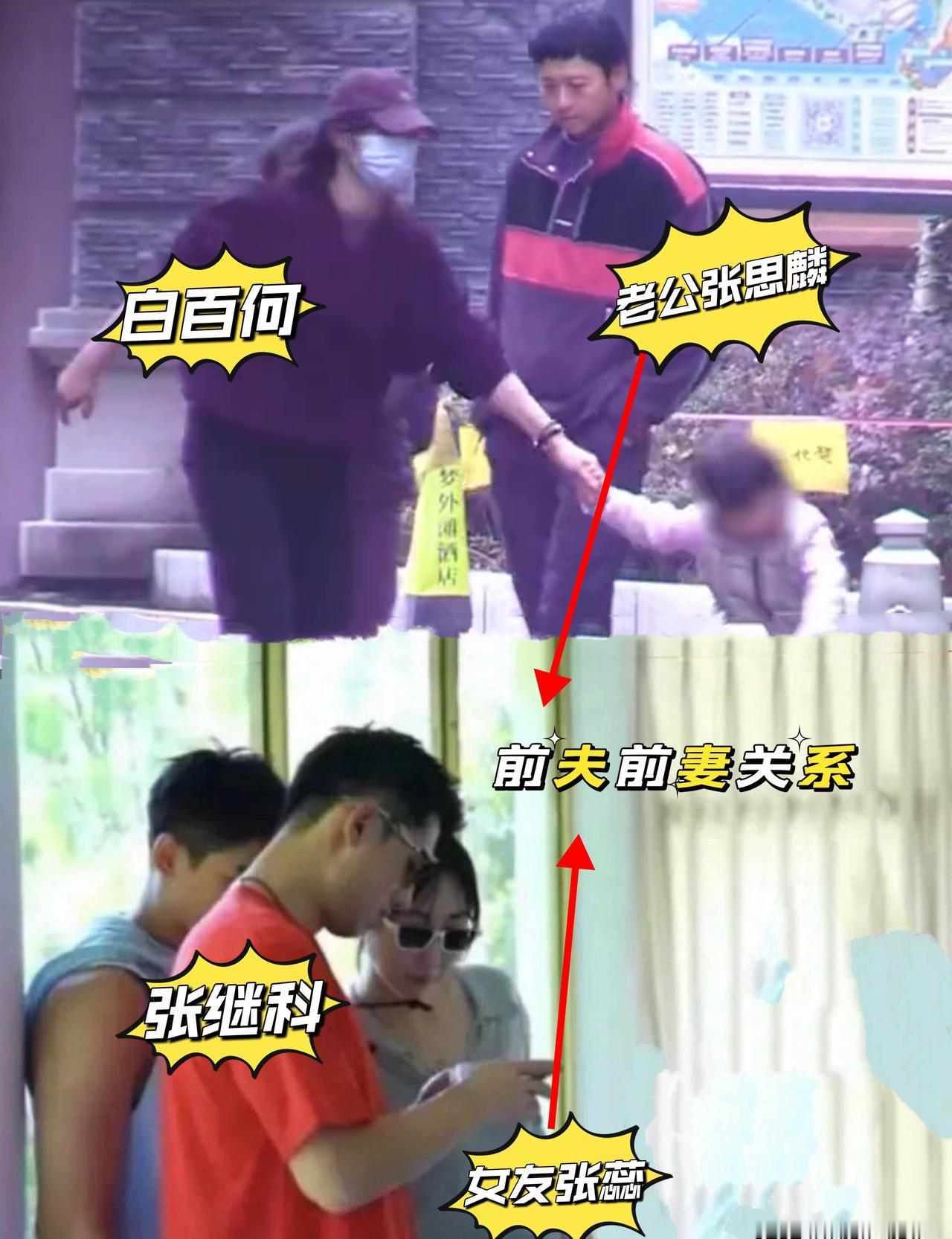 张继科这回被拍到带着女友吃火锅，重点根本不在“恋情曝光”，而是这俩人居然已经悄没