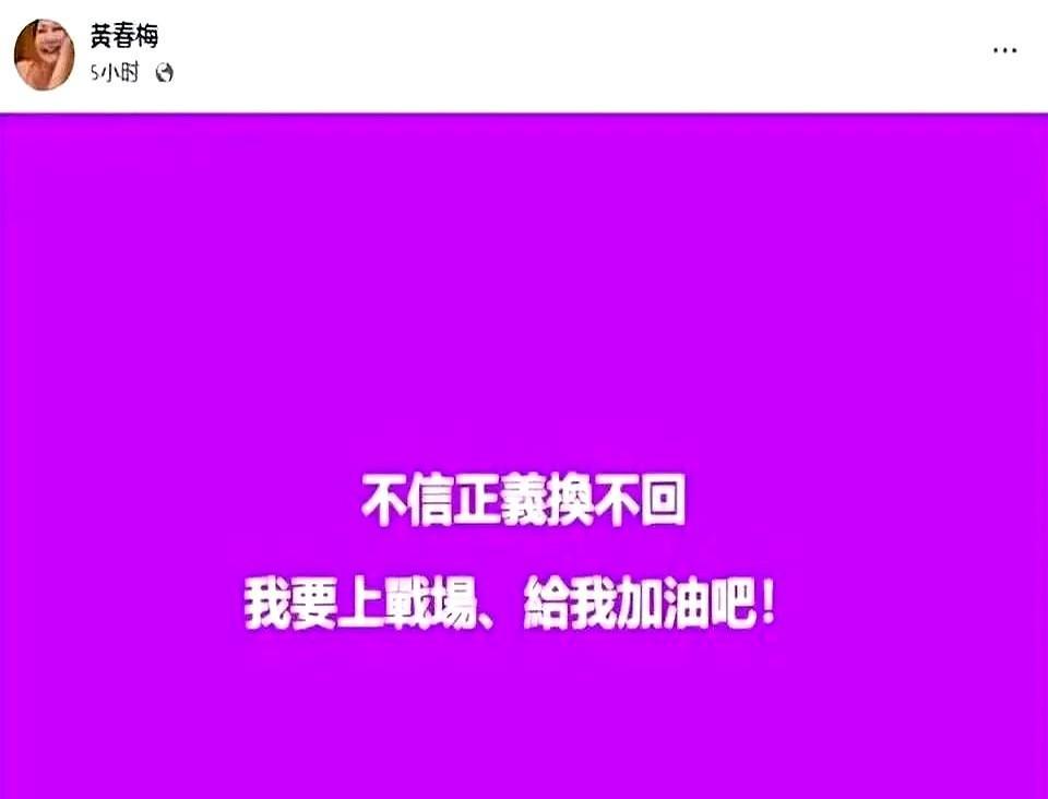 黄安这回是真开炮了！黄安：S妈你真是自己作死，还拉上梅妈对比，不觉得羞愧吗？