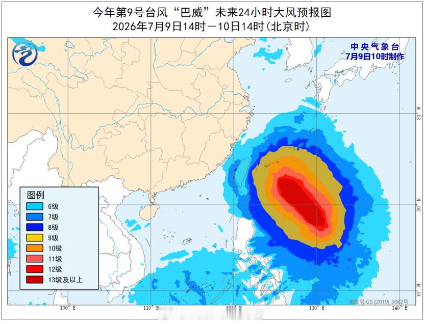 台风巴威【台风橙色预警发布】今天上午，中央气象台升级发布台风橙色预警：今年第9号
