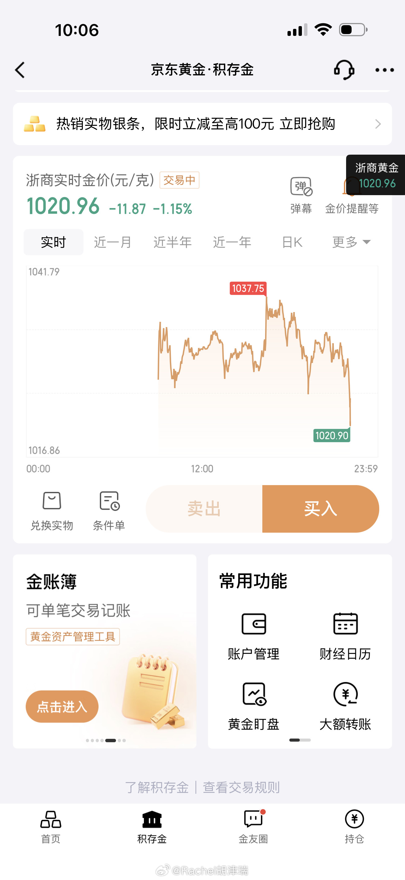 美以袭击哈尔克岛这一会好几个消息直接瀑布了
