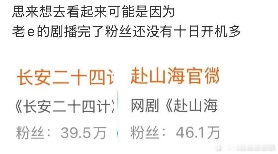 iejj看了更破防了。。。