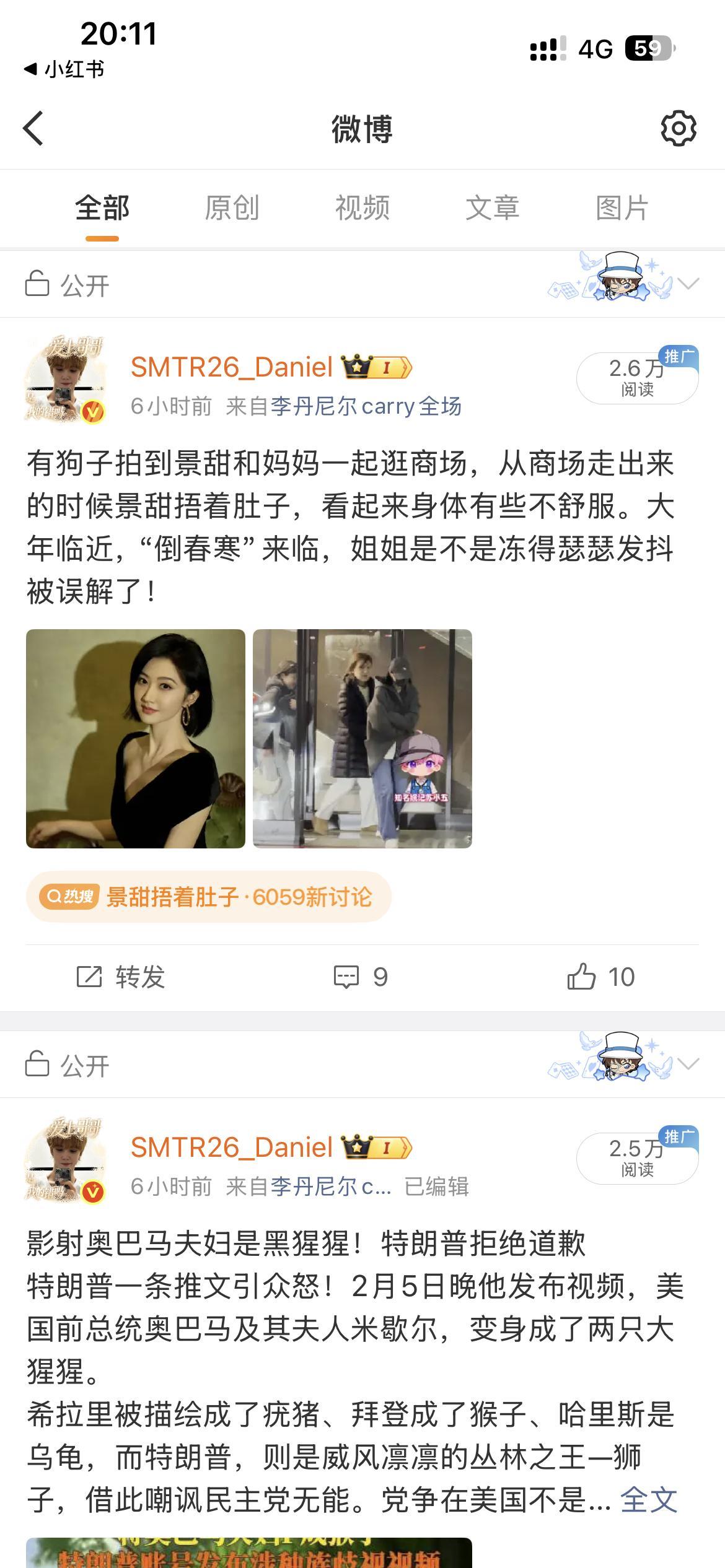 我难受我退网了老天鹅你真的不是在羞辱我吗