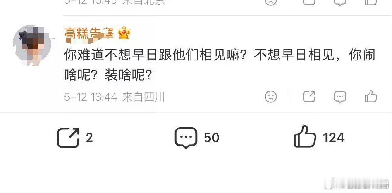 围博侠这次处理真是迅速，3个小时内查明原因并永久封禁长期侮辱他人的账号。真不知道