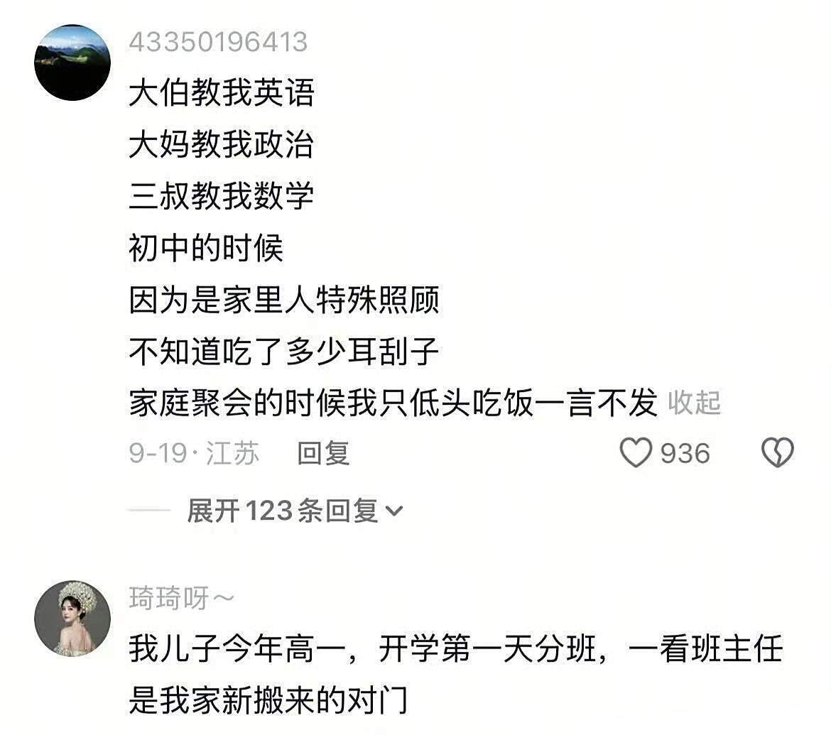 小孩哥的天是塌了又塌🤣😂