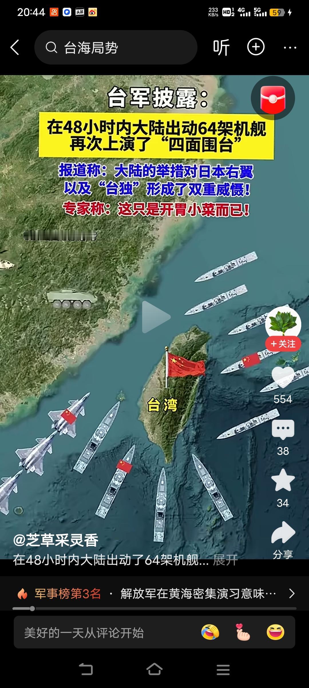 想看看国外的报道是怎么写的！