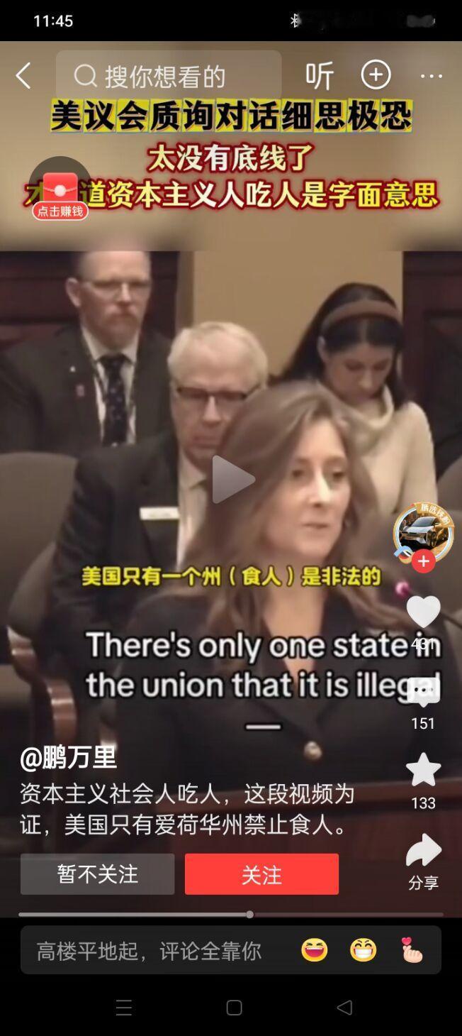 我发现了个很有趣的事，凡是吹捧美国的言论必然被美国发生的事实证实是假的。高某松