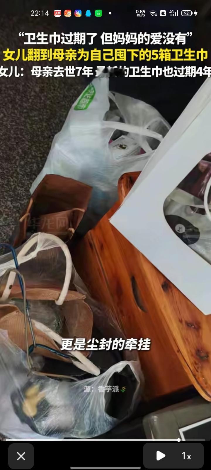 8月14日，重庆。女生整理货物时，翻出一份跨越七年的母爱。十三岁那年母亲离世，如