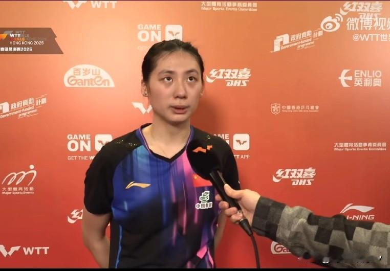 总决赛女单四强诞生！陈熠4-1击败队友陈幸同，赛后采访却这样评价她！陈熠：“