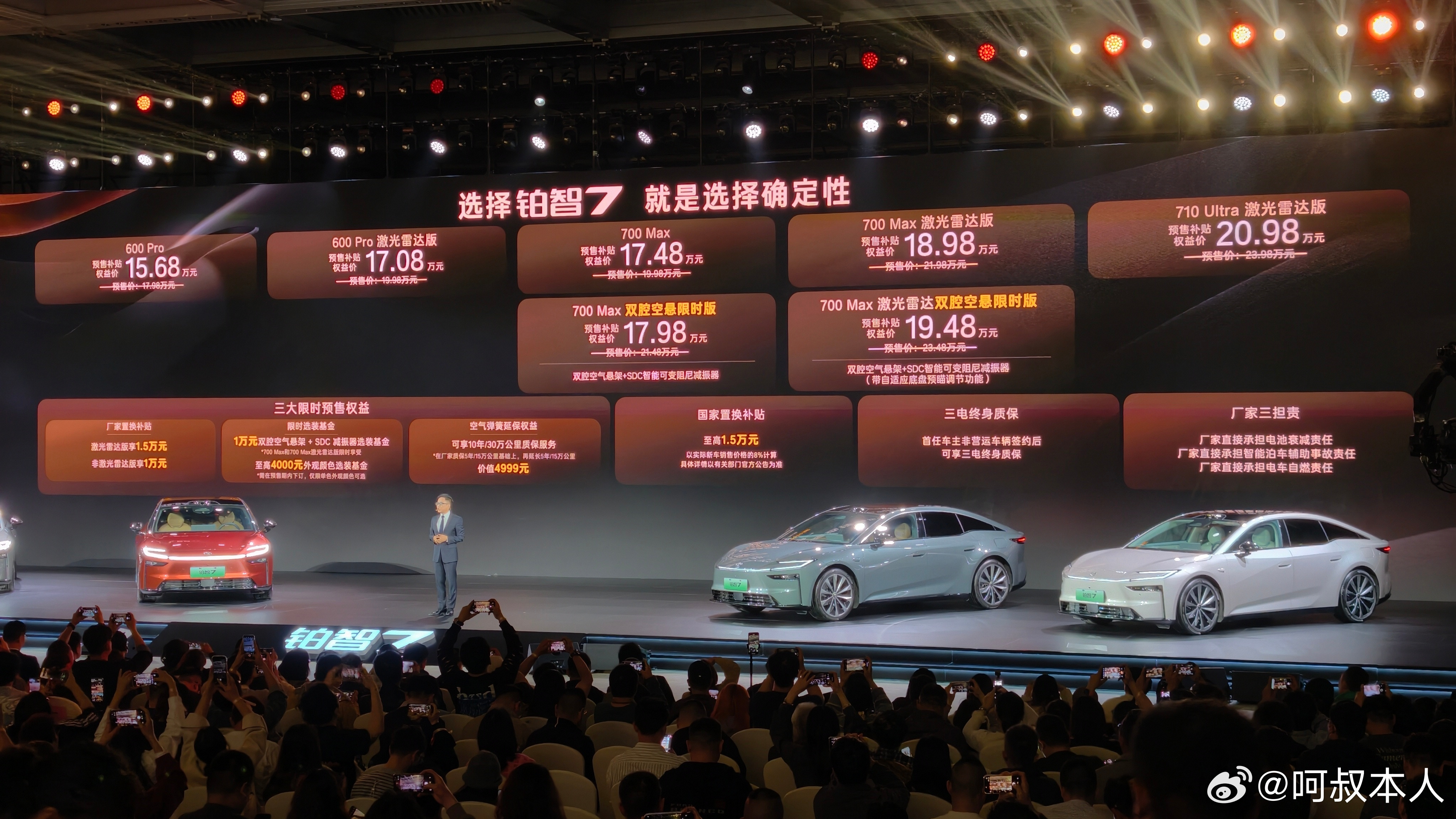 我的天，丰田的C级车铂智7新车上市就优惠到15万了，这还是丰田么？！700M