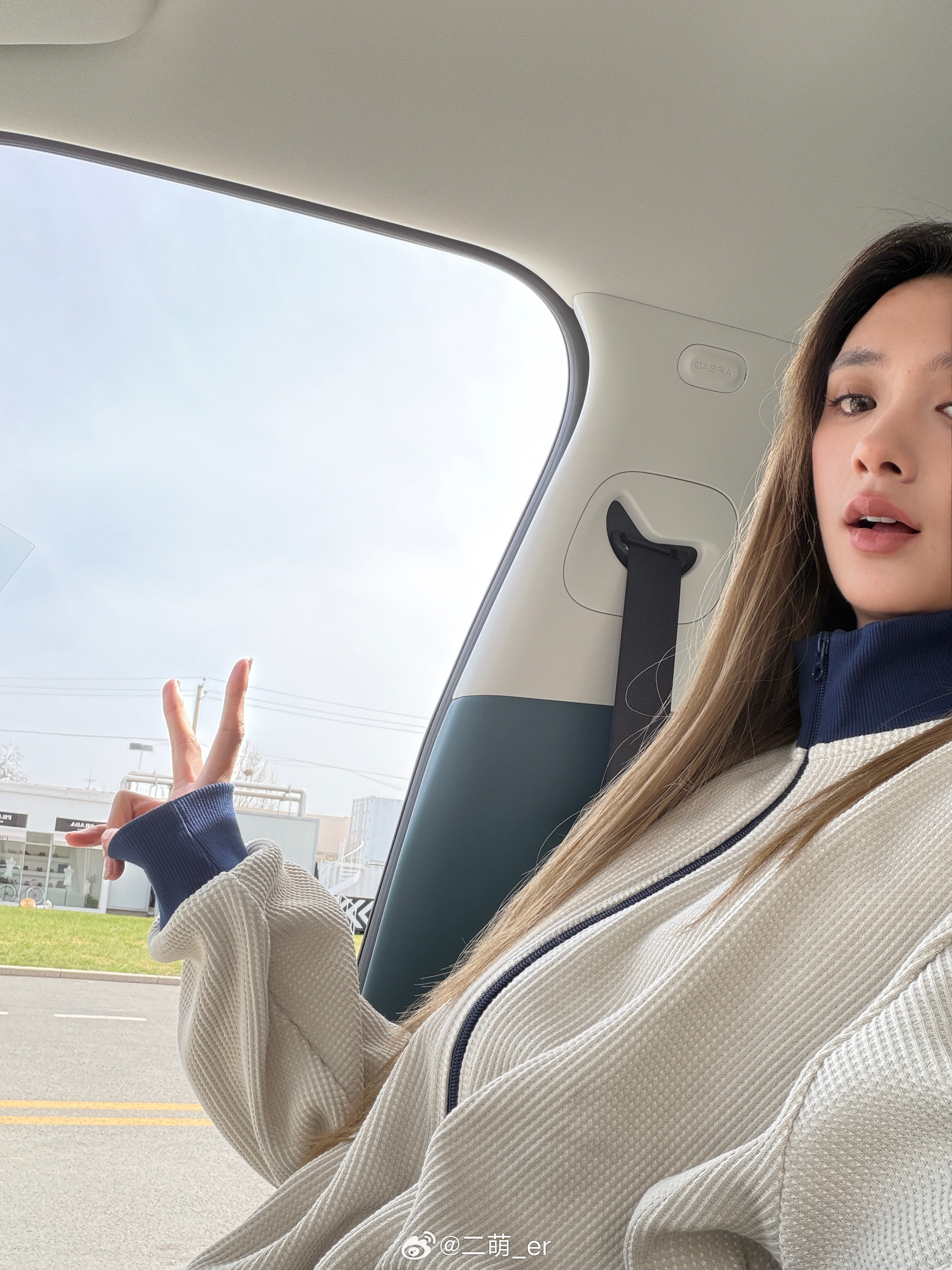 我想要一半一半一段一段～好上头北京天气真好