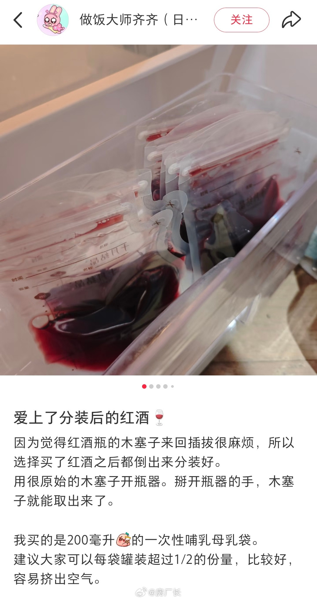 小偷打开冰箱当场吓死了​​​