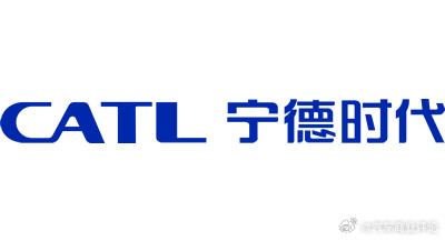 宁德时代在山西成立全资子公司近日，宁德时代在山西成立全资子公司——山西时代新能源
