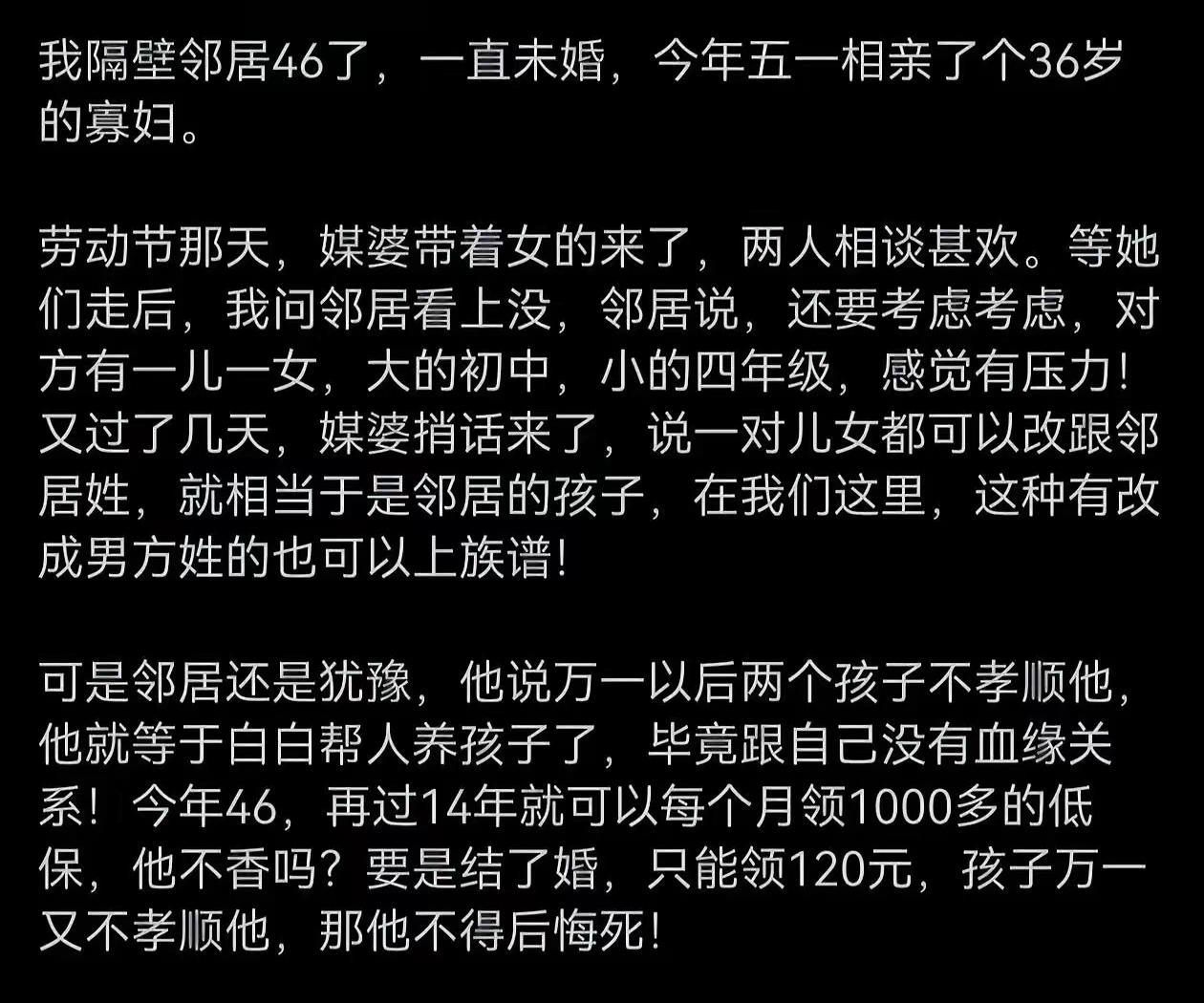 这得多有钱多闲才去找这盘子端呀[捂脸哭][捂脸哭][捂脸哭][捂脸哭]