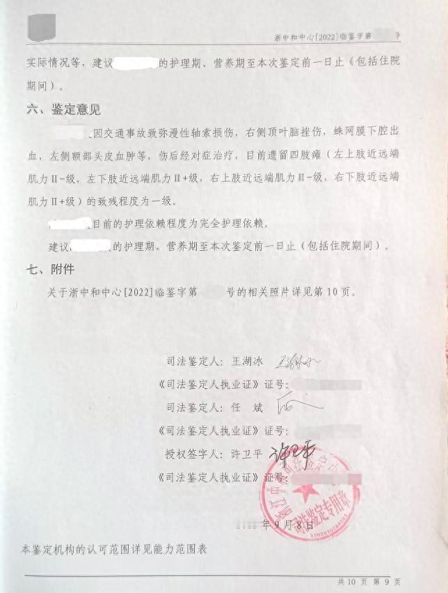 “太让人心酸了！”16岁的重度残疾女孩欣欣瘫痪在床，仅剩两只小拇指能动，却在把玩