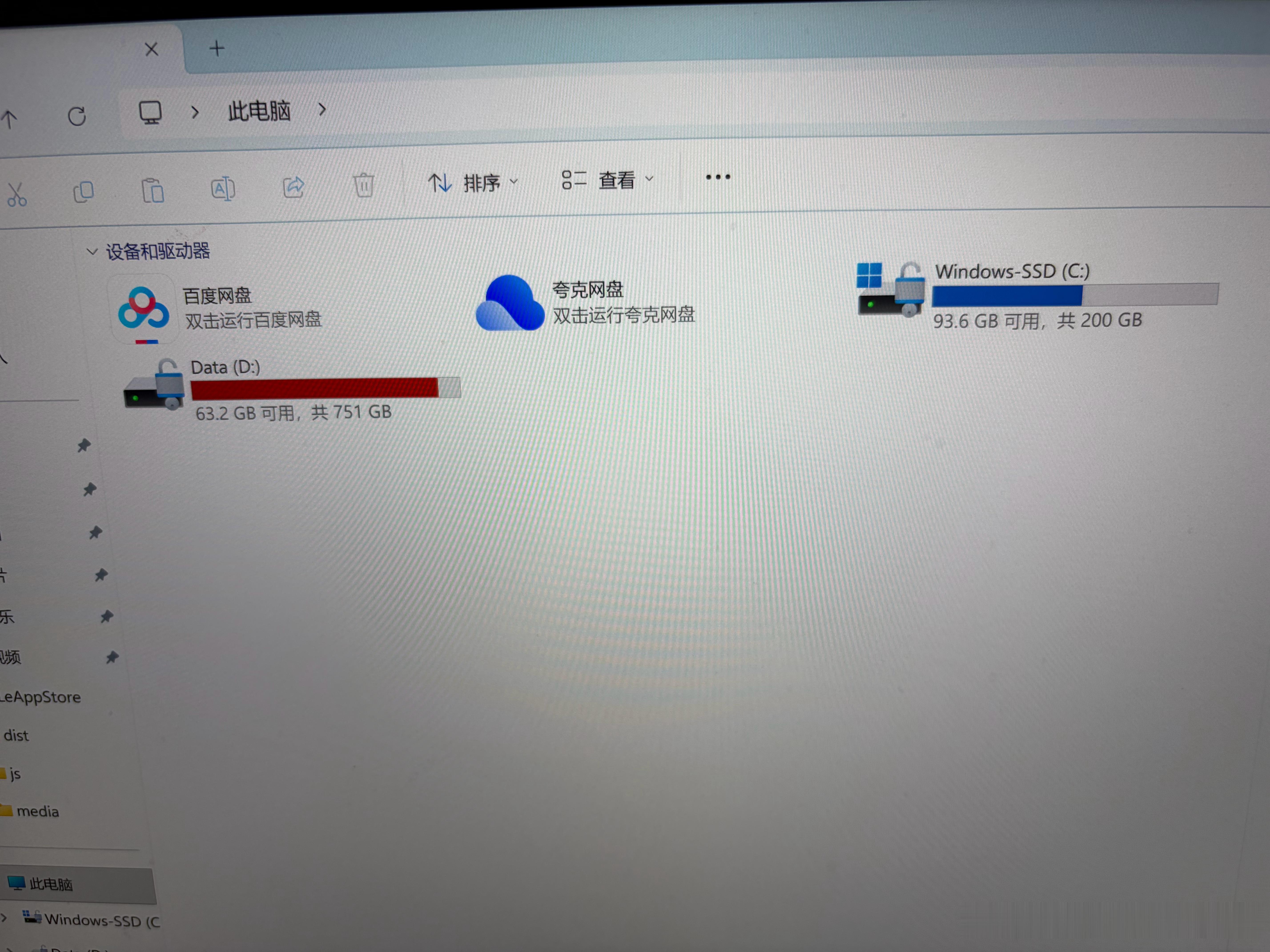 2026年最大的难题是硬盘没空间了，但是内存涨的买不起了，以前一个4tb的ssd
