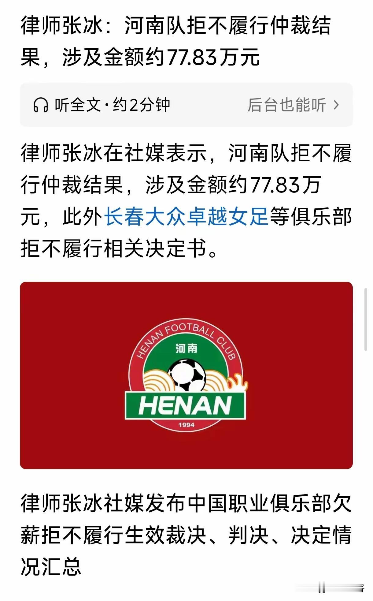 这个张冰就是一个典型的“搅屎棍”，按理说你的职业是律师，那就好好把自己的工作搞好