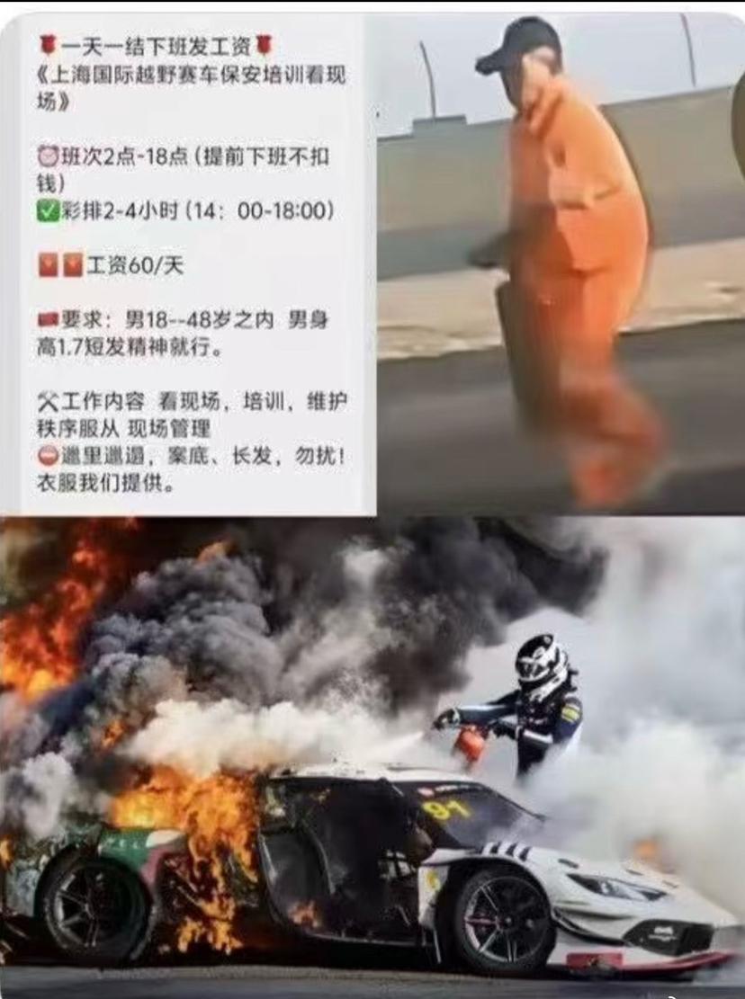 因安全保障不足，多支车队宣布永久退出ChinaGT赛事！FISTAuto