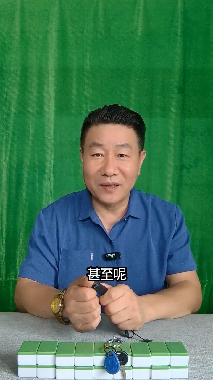 非常实用的麻将技巧。各位麻友，我是刘老五。这期视频给大家分享几个实用的麻将实战