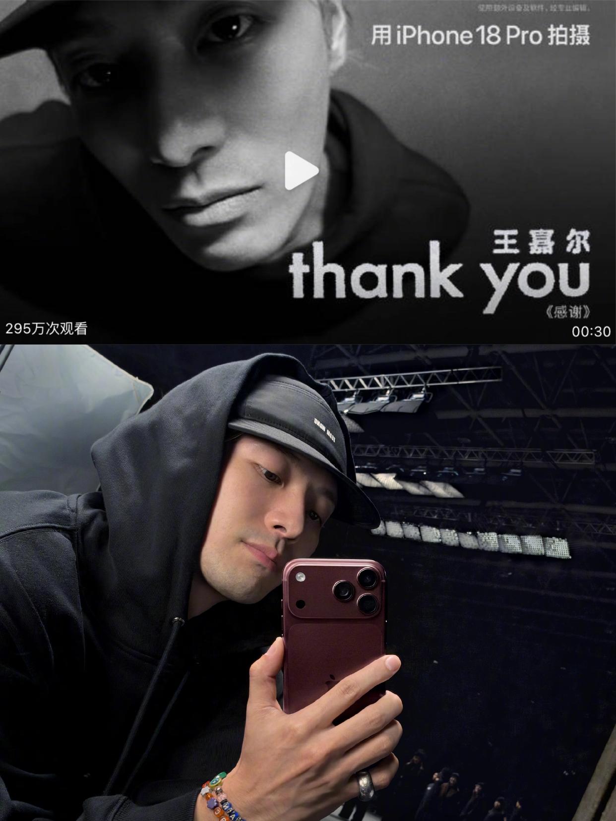 纠结！王嘉尔用iPhone18Pro很帅，又喜欢OPPOFindX10的配置