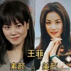 王菲、高圆圆、霍思燕、黄圣依四位气质女神，各有独特的魅力。霍思燕自带少女心性，和