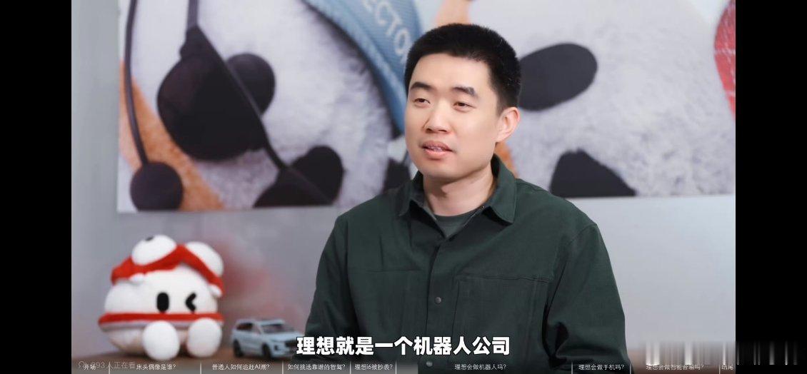 蔚来和理想是两家风格截然不同的企业我多次提到过蔚小理这三家都是创始人主导型企业创