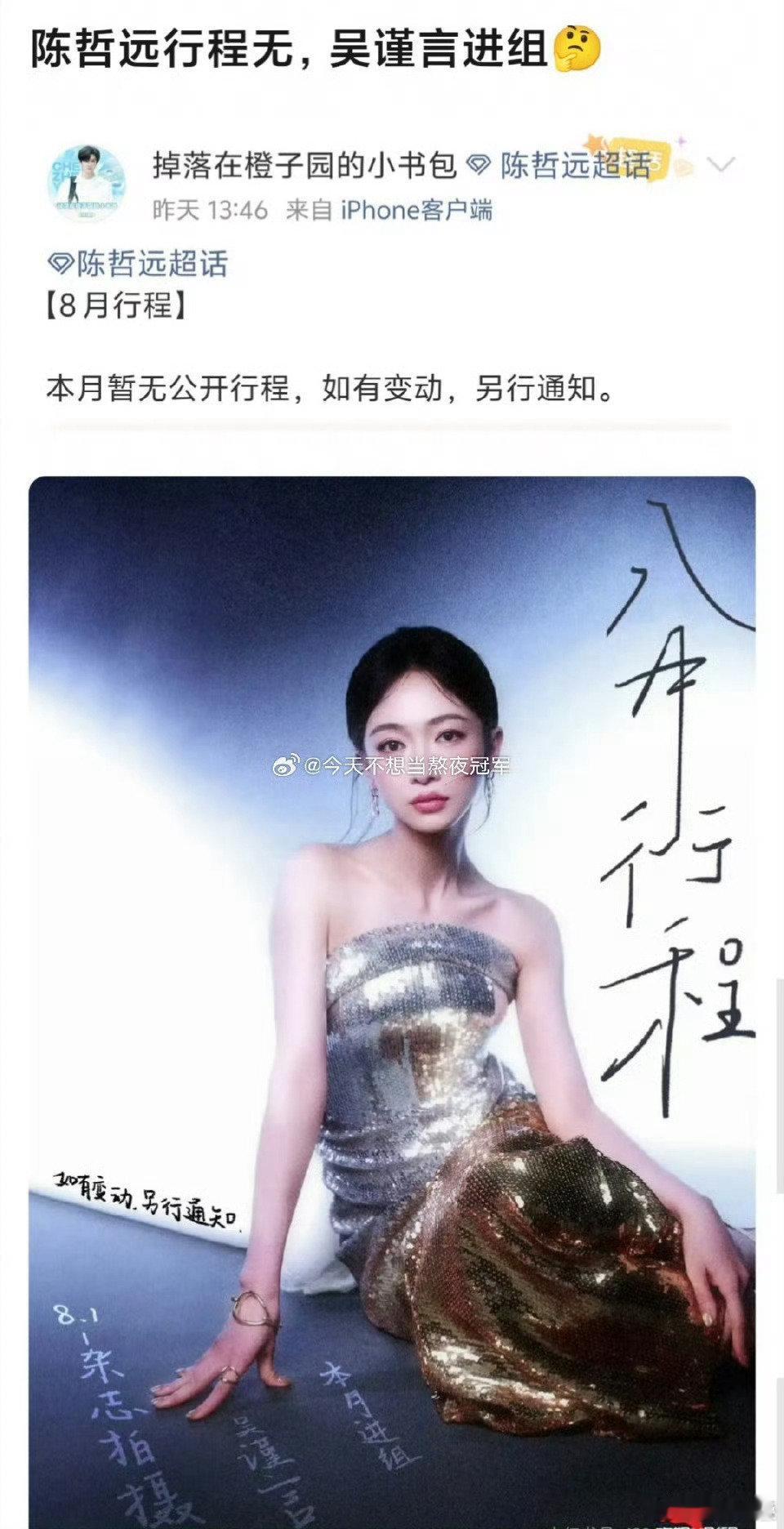 这种剧真没必要拍了被对方团队（老板）上阵各种说，关键也是一眼扑的饼[笑着哭]