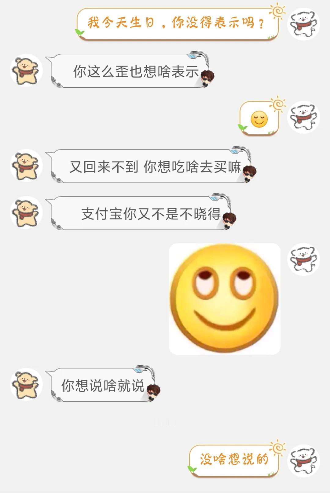 想离婚了怎么办？结婚没有彩礼，没有办酒，过节没有任何礼物，还要像当妈一样伺候一家