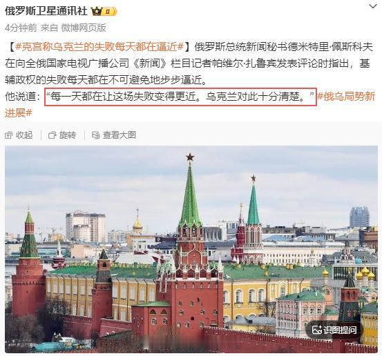 俄罗斯的确是厉害，战争打了四年多，快满五年了，乌克兰硬是没有把俄罗斯怎么样。