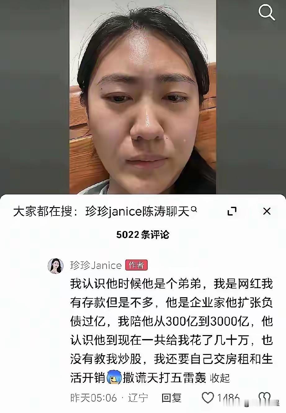 史上最贵一吻，市值蒸发500亿。男人只想要个炮友，你却以为钓到了金龟