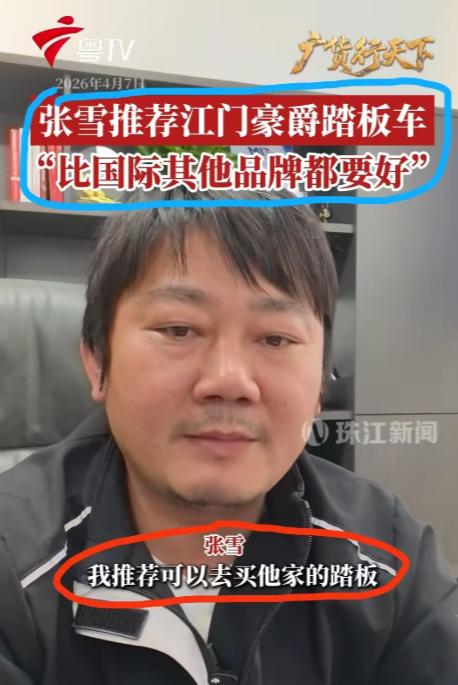 见过拼命抢客户的，真没见过把到手的客户往外推的！“豪爵做得比国际品牌都要好，大家