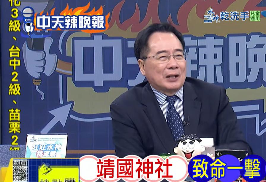 老蔡的言论越来越偏了，连介文汲都快听不下去了！蔡正元近期提出一个说法：日据时