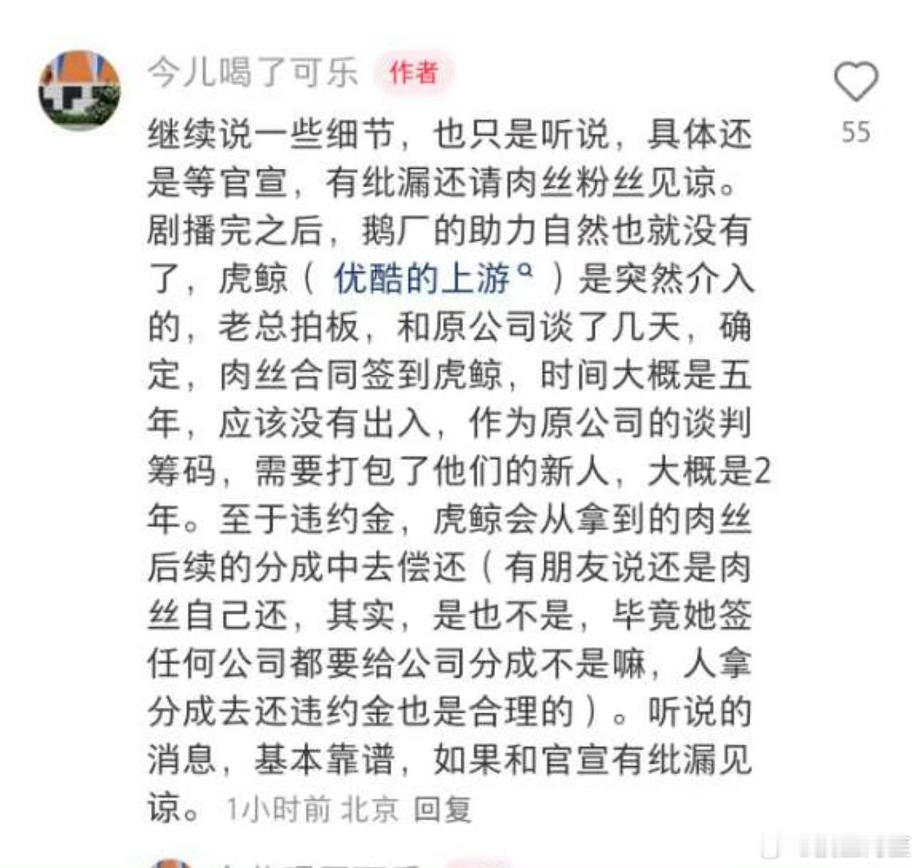 解决了这个问题以后感觉🥩的精神状态都好多了​​​