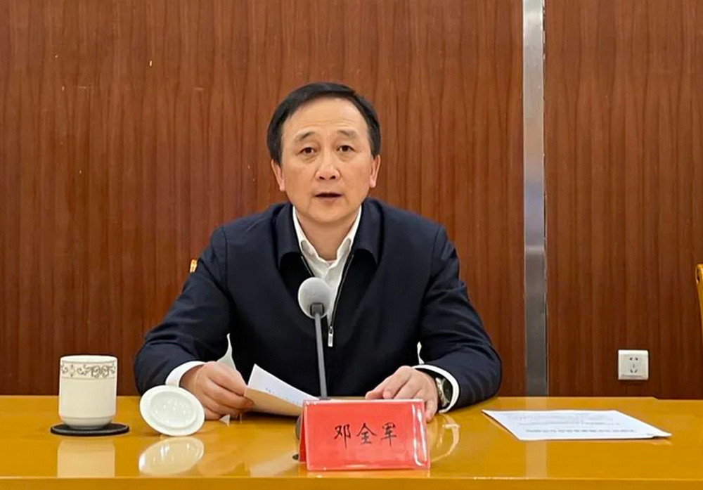 天津市卫生健康委员会副主任邓全军, 任上被查!