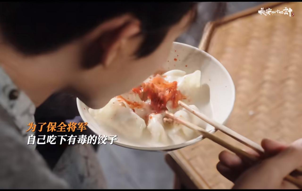 《长安二十四计》：剧透来了，王朴竟然以这种方式死在言凤山面前。果然还是谢淮安设