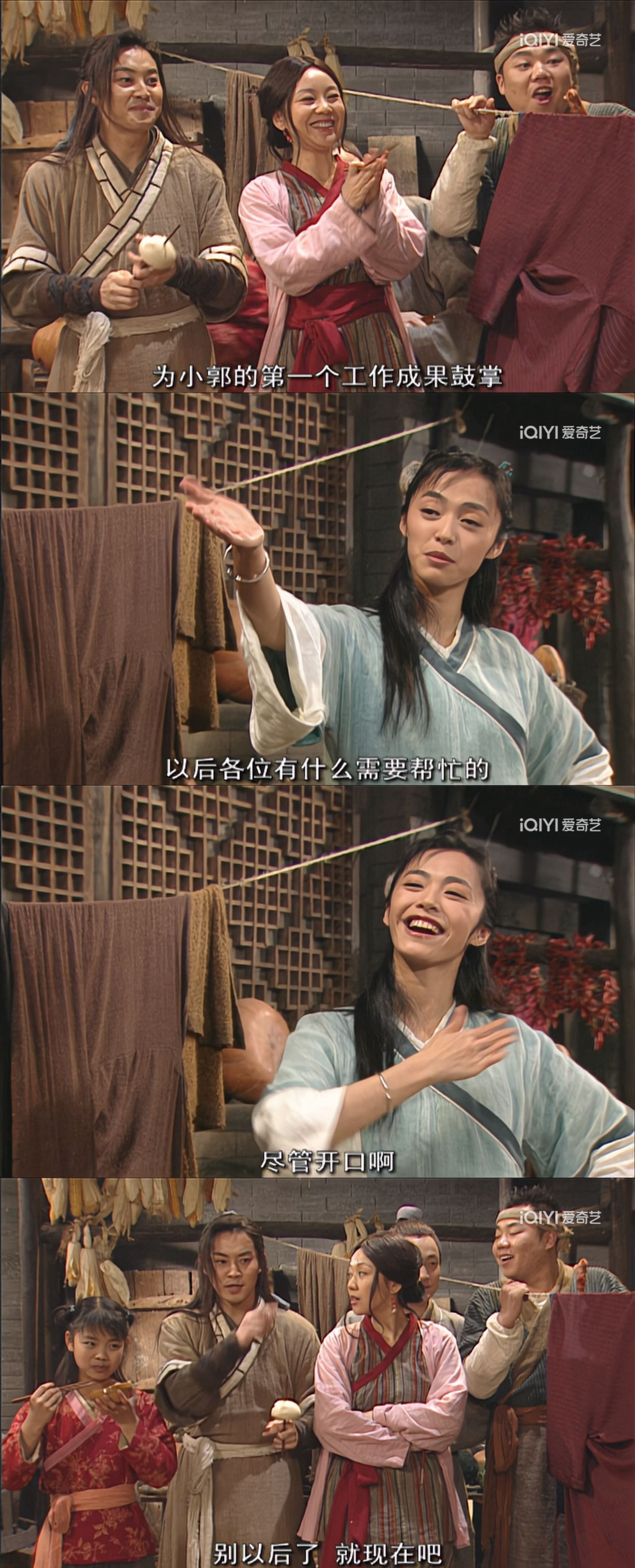 以前没看懂这里啊啊，现在看懂了这不就是职场吗哈哈哈，不要轻易做好人啊，能干活就会