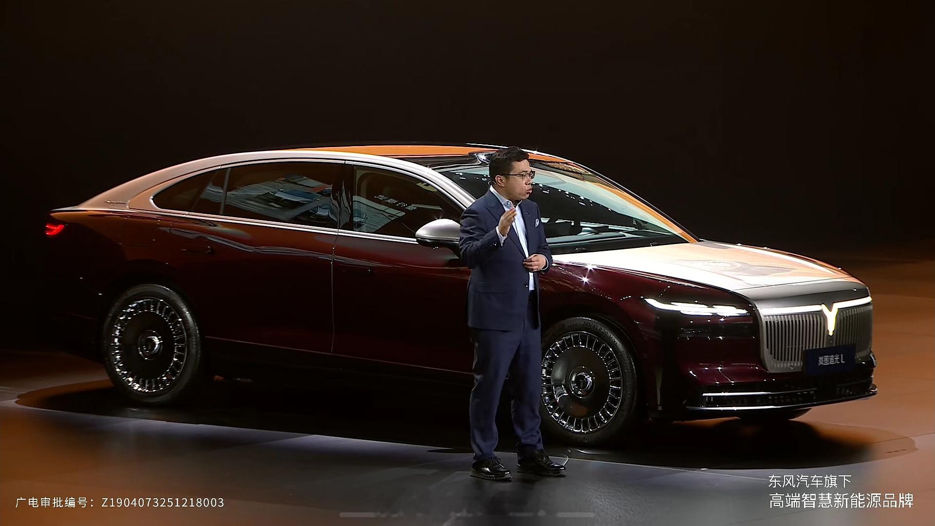 岚图追光L正式上市27.99w起。800V高压平台、63度大电池、5C超充12