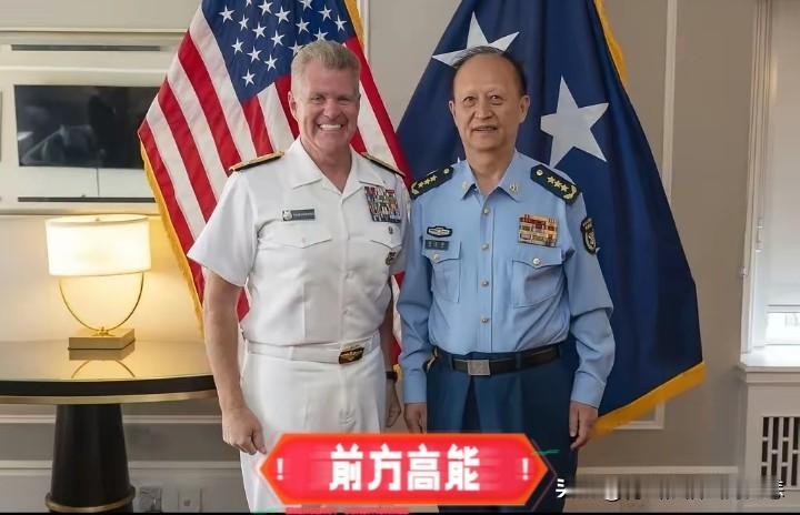 果然被我猜中了！中美两大战区司令，面对面坐下了。台海没提，南海没提，硬话一句